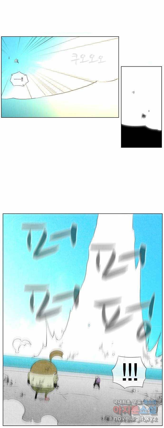 에이머 85화 산타 대 쉴케(1) 10