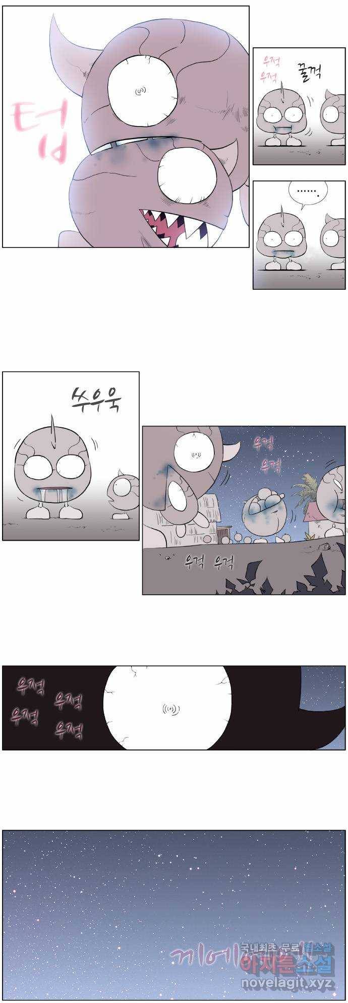 에이머 시즌2 45화 히든(2) 6