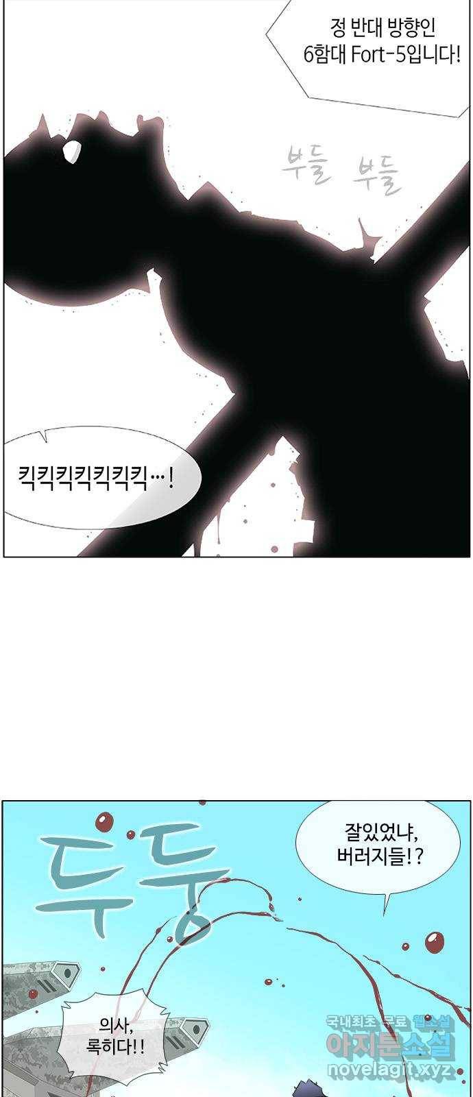 에이머 시즌2 125화 intro(3)-1대 다수 (2) 2