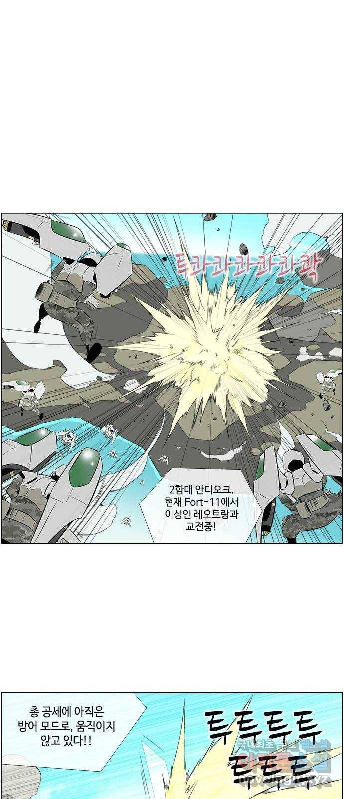 에이머 시즌2 125화 intro(3)-1대 다수 (2) 4