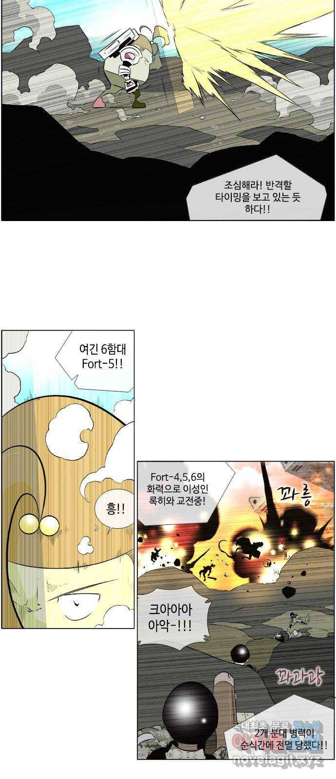 에이머 시즌2 125화 intro(3)-1대 다수 (2) 5