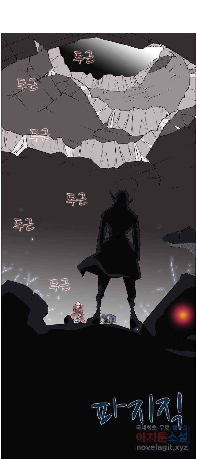 에이머 시즌2 155화 성악설 (3) 1