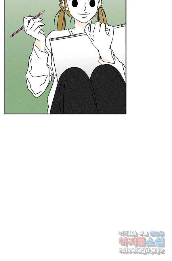 비수 13화 28