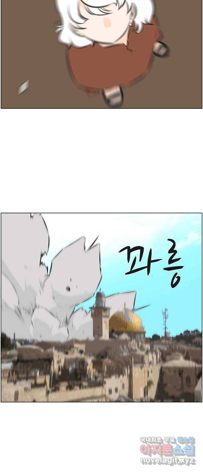 에이머 시즌3-13화 22 (5) 3