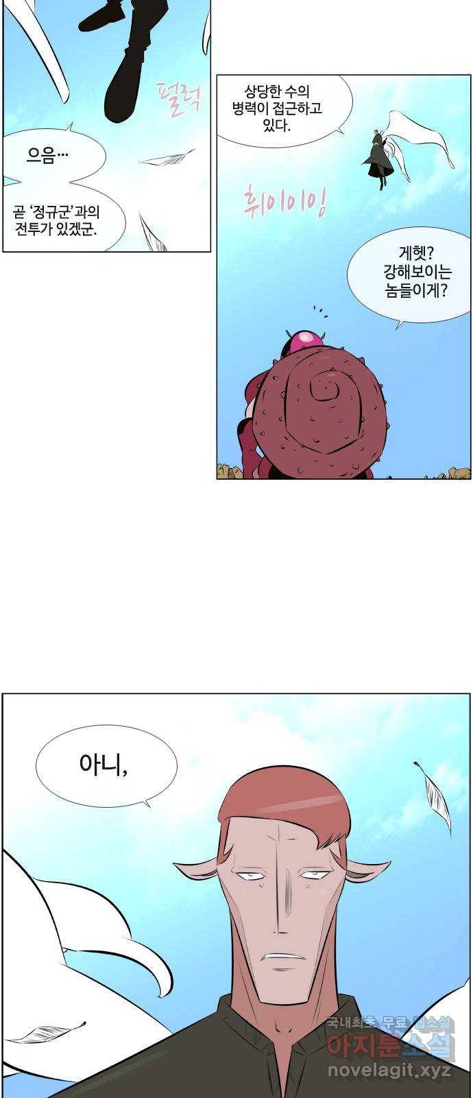 에이머 시즌3-13화 22 (5) 6