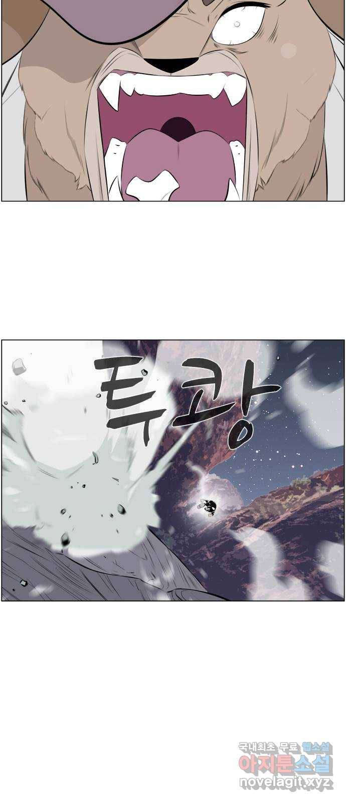 에이머 시즌3-49화 쿠로 (1) 2