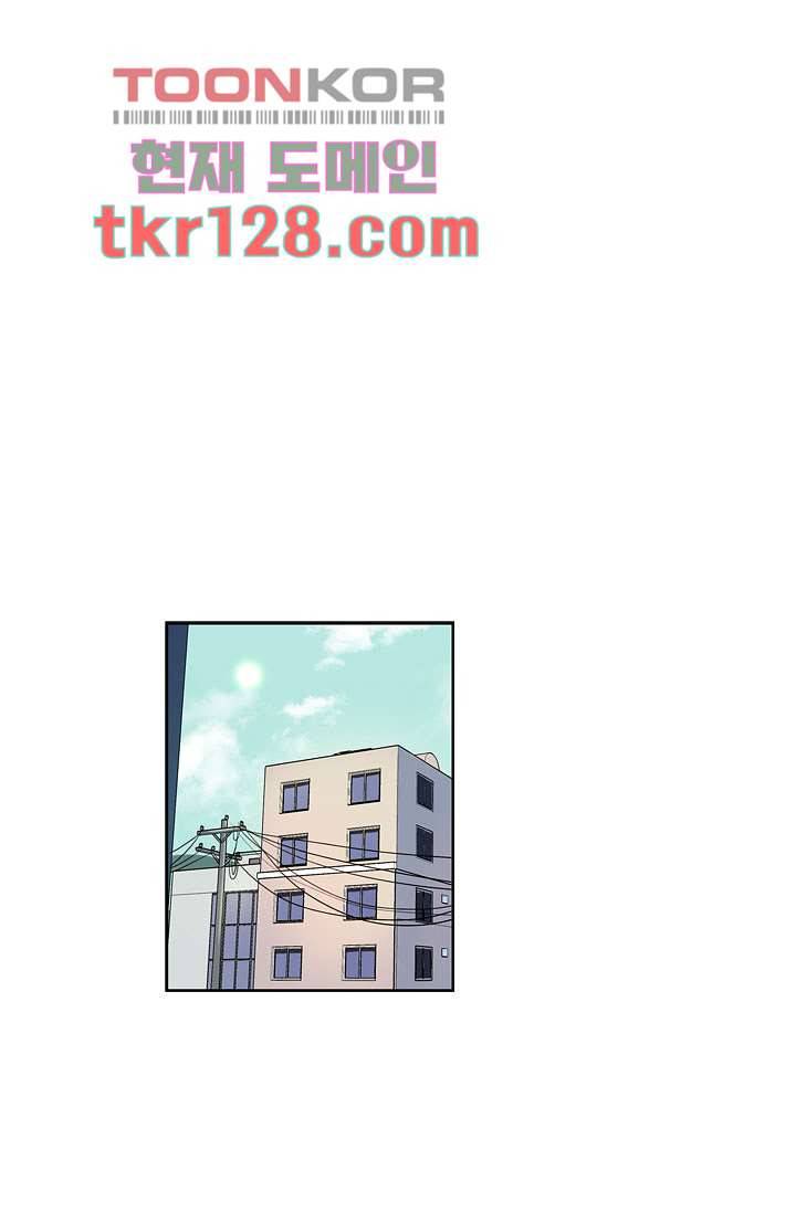 백 투 더 하이틴 42화 9
