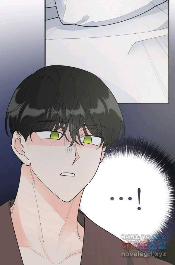 악녀의 남주님 외전 9화 5