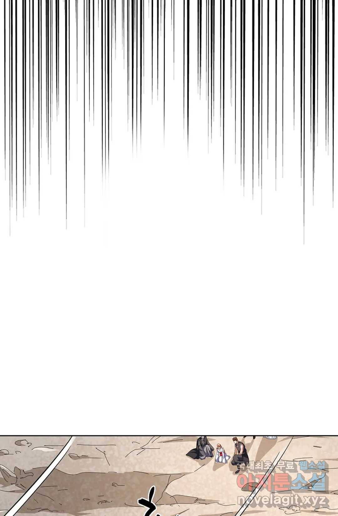 마황의 귀환 281화 27