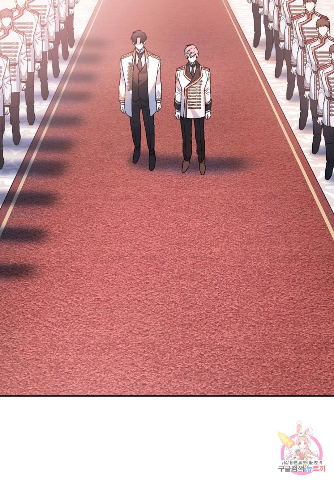 영원한 계약 35화 2