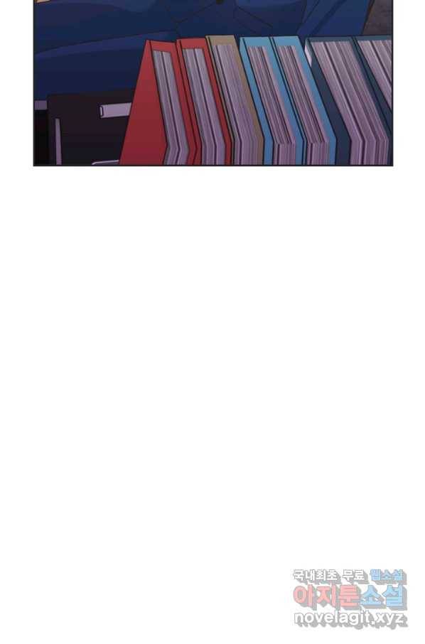 엉덩이가 잘못했네 38화 26
