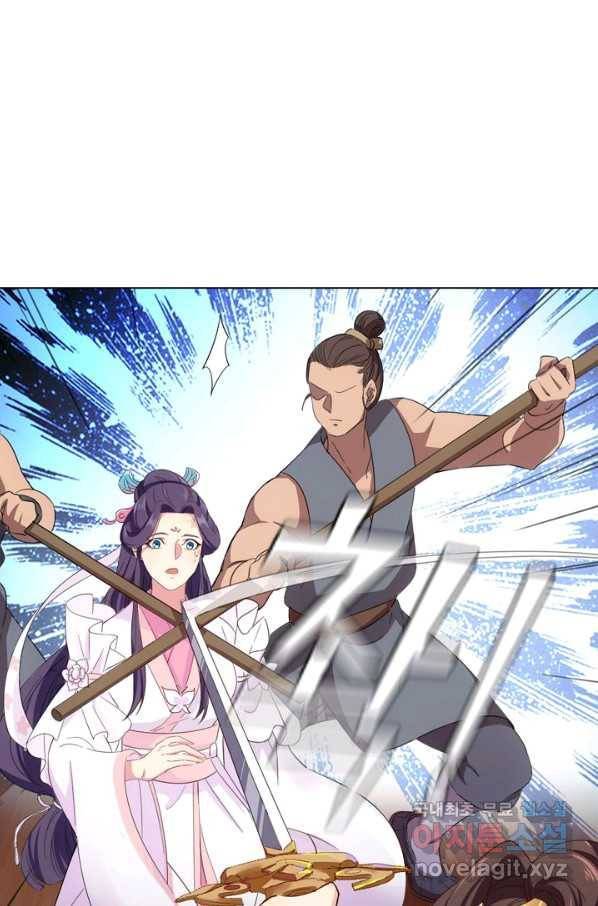 엉덩이가 잘못했네 38화 27