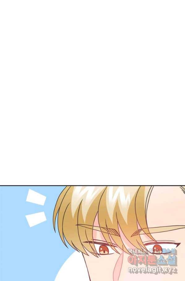 엉덩이가 잘못했네 38화 32