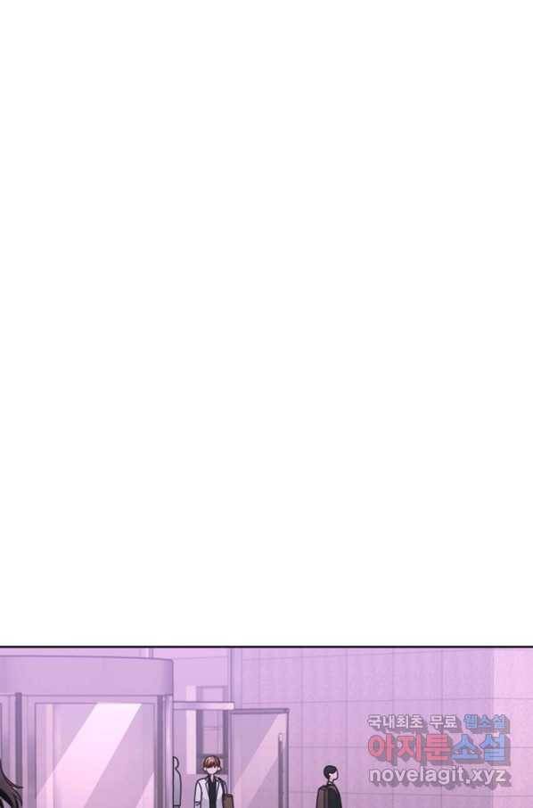 엉덩이가 잘못했네 38화 37
