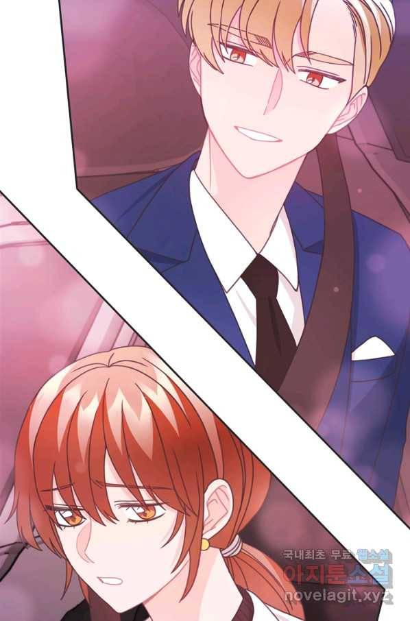 엉덩이가 잘못했네 38화 63