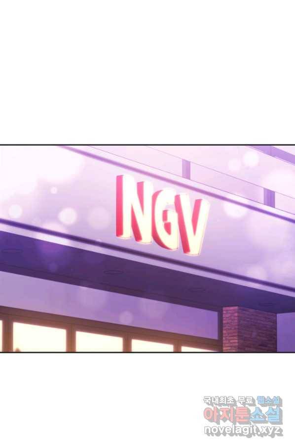 엉덩이가 잘못했네 38화 81