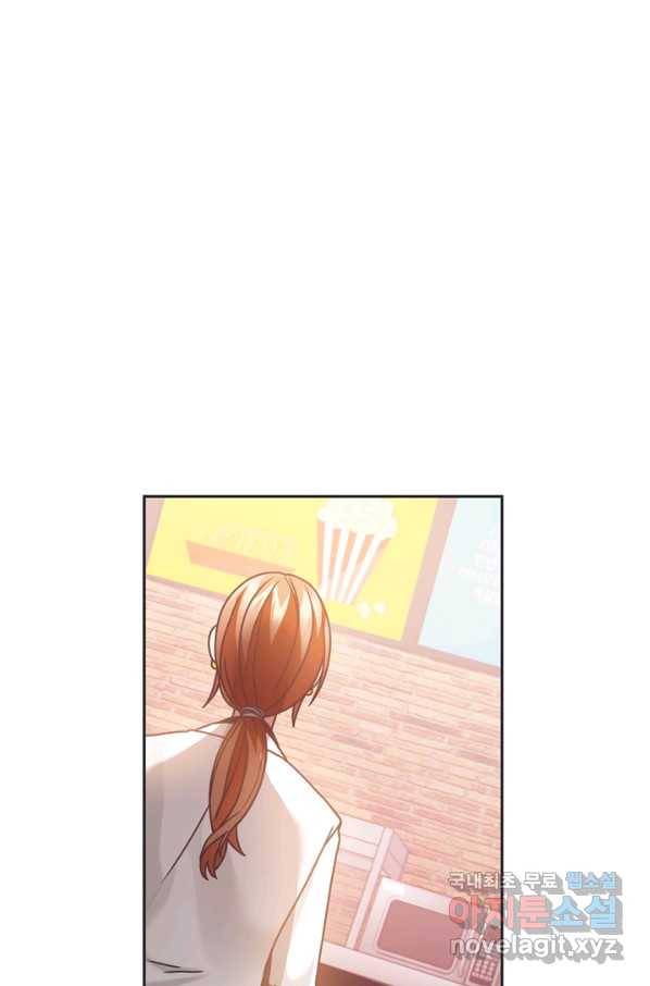 엉덩이가 잘못했네 38화 82
