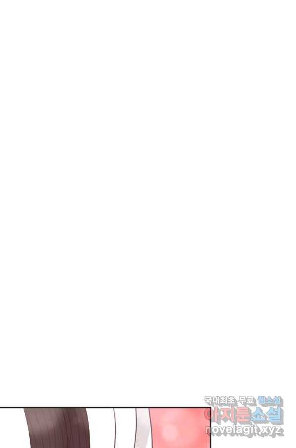 엉덩이가 잘못했네 38화 88