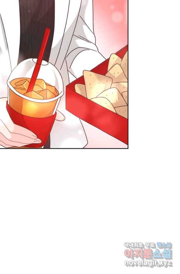 엉덩이가 잘못했네 38화 89