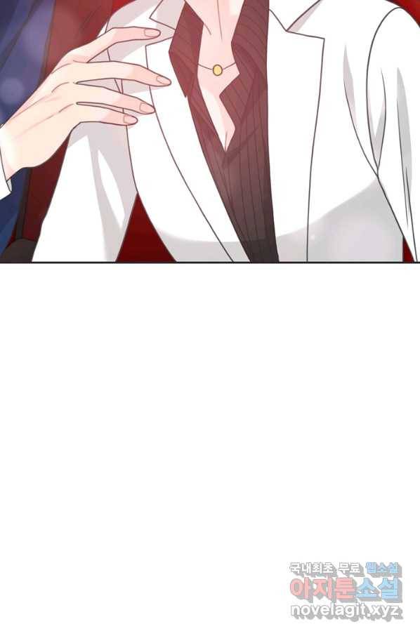 엉덩이가 잘못했네 38화 98
