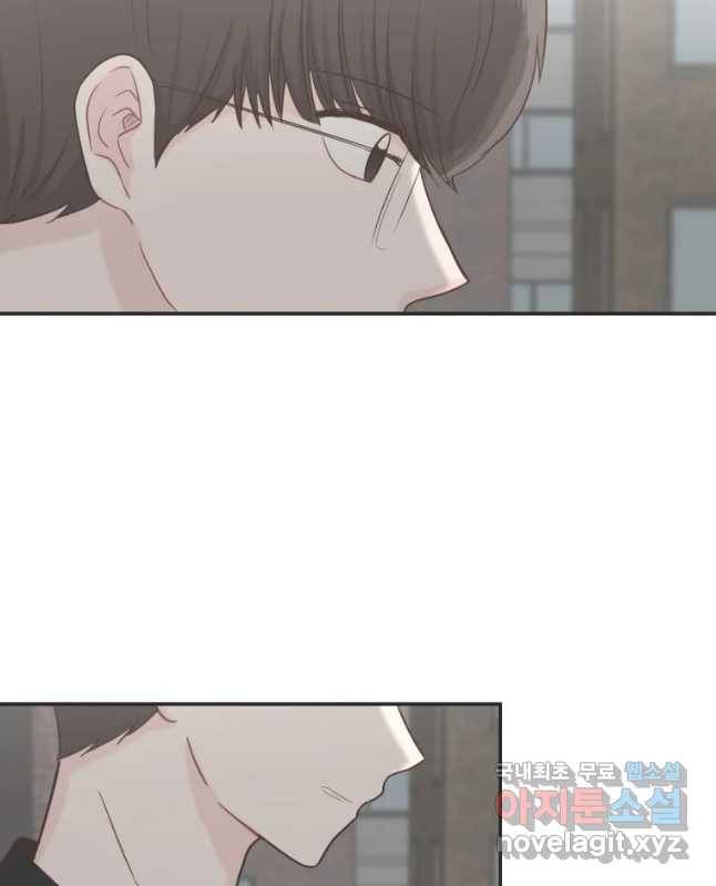 교환 남녀 18화 30