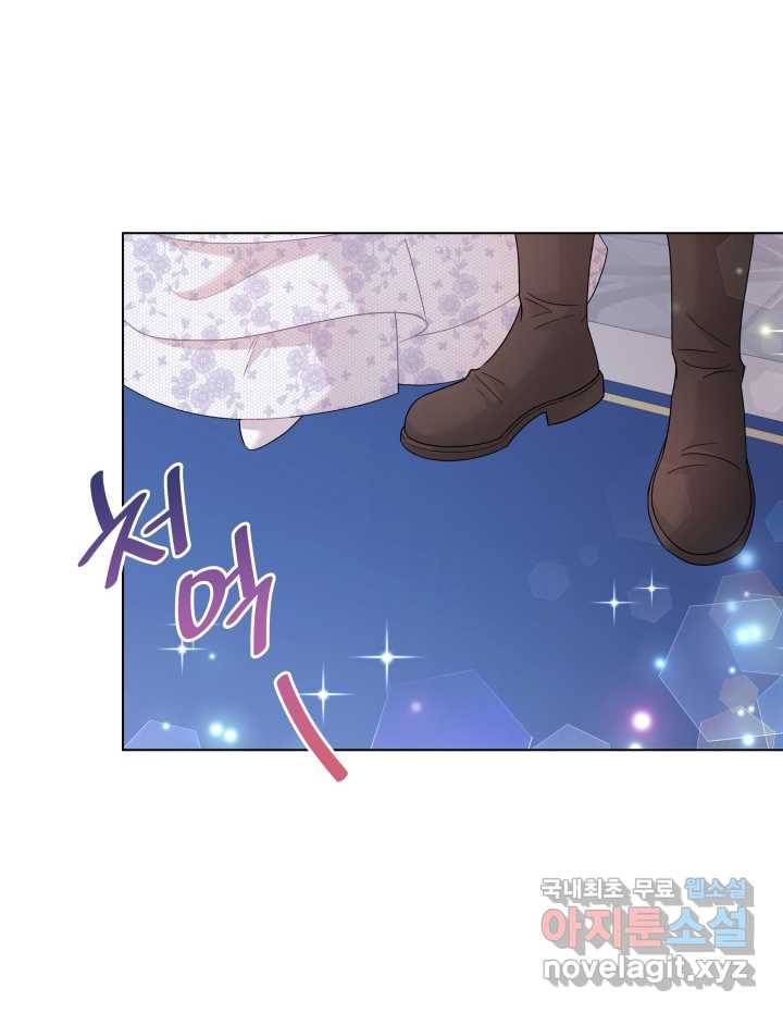 과보호 아가씨 11화 47