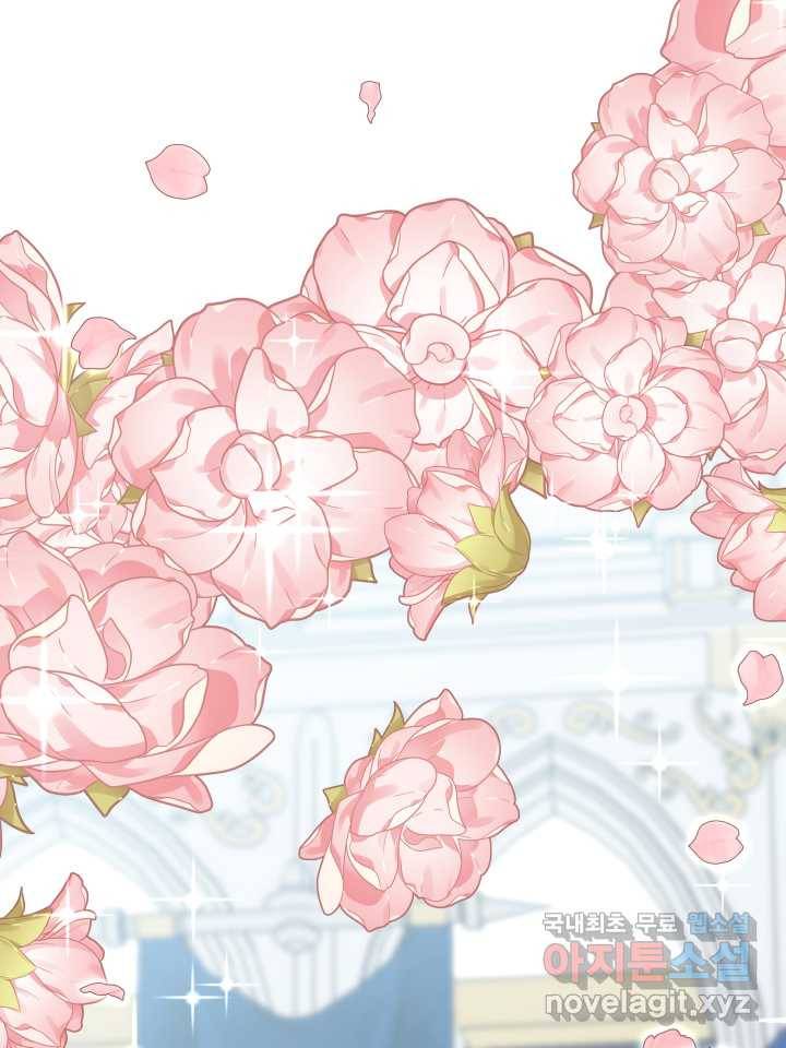 과보호 아가씨 11화 52