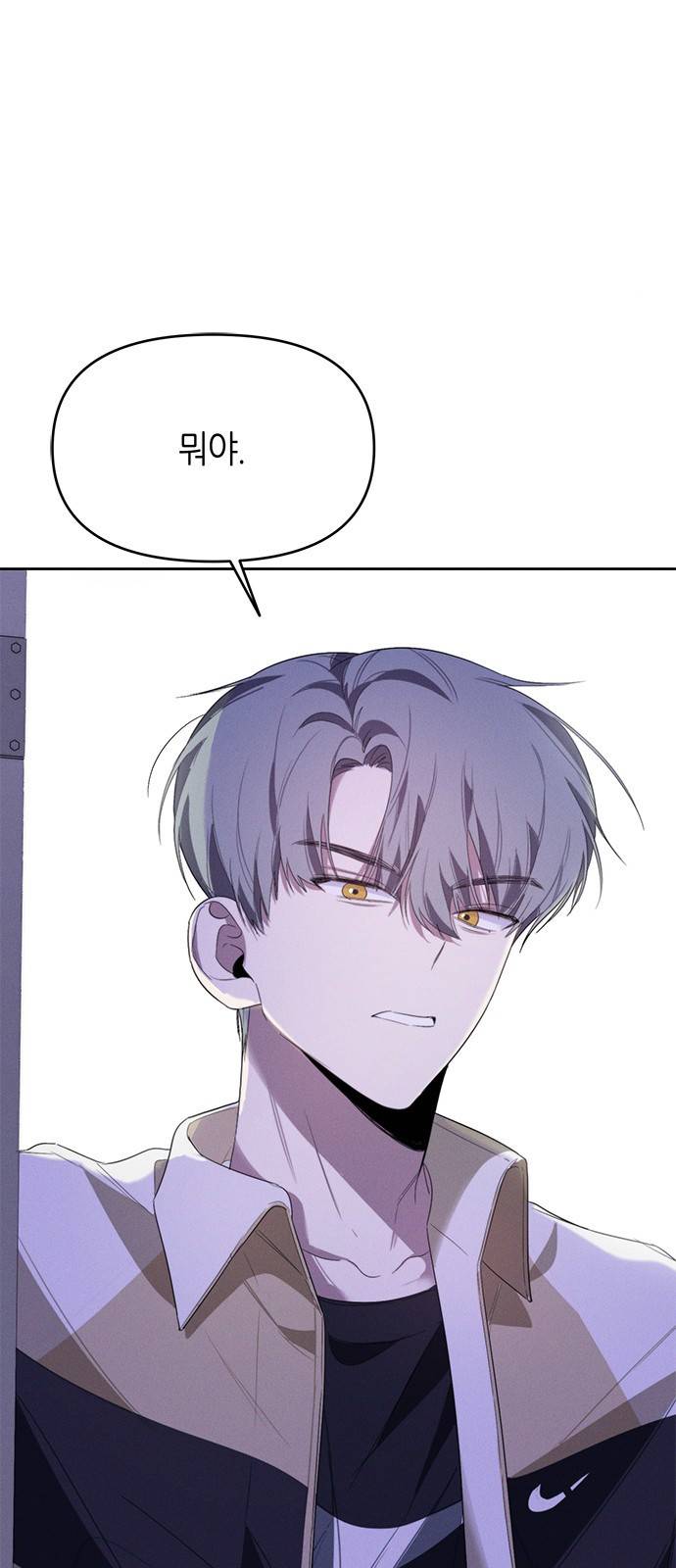 선배는 나빠요! 9화 1
