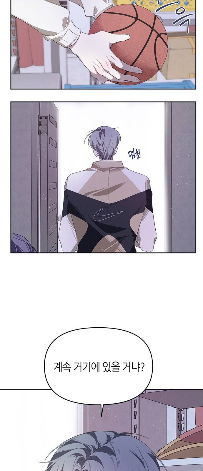 선배는 나빠요! 9화 7