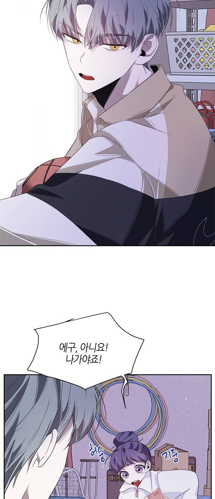 선배는 나빠요! 9화 8