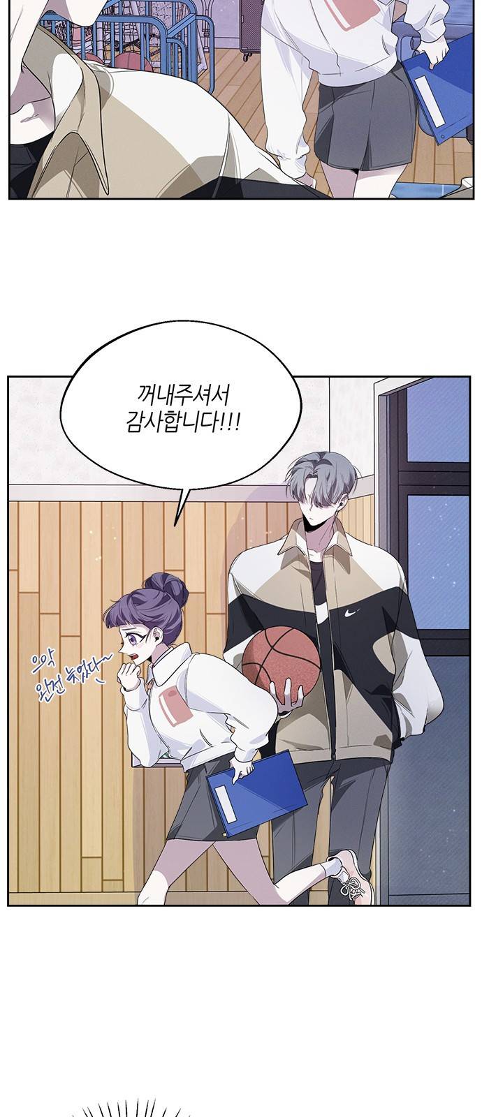 선배는 나빠요! 9화 9