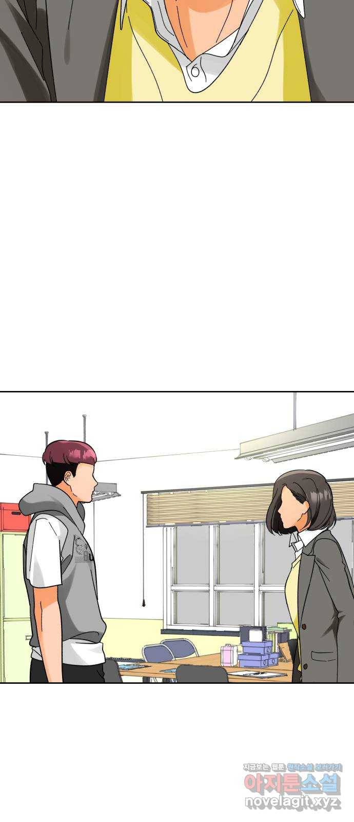 아이돌의 비밀 스터디 19화 3