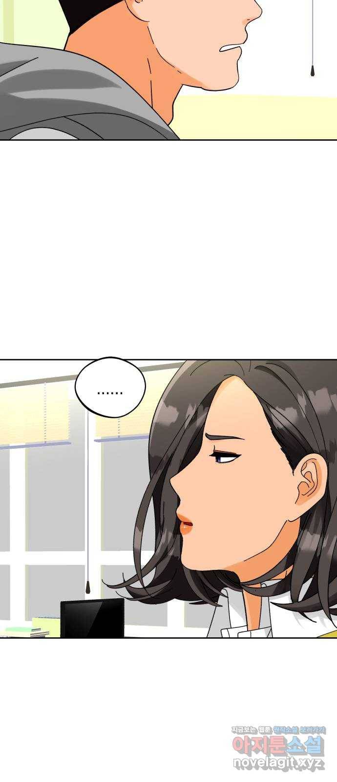 아이돌의 비밀 스터디 19화 5