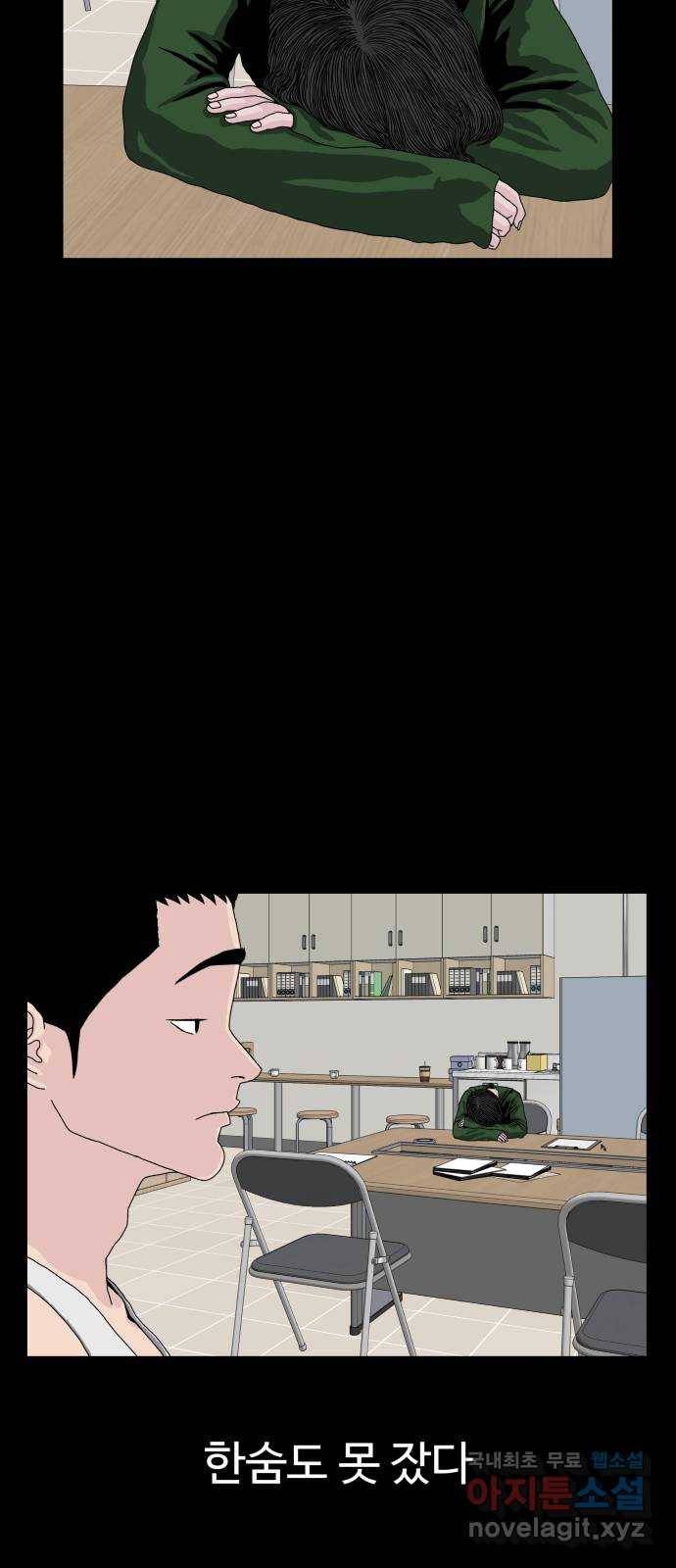클로닝 12화 2