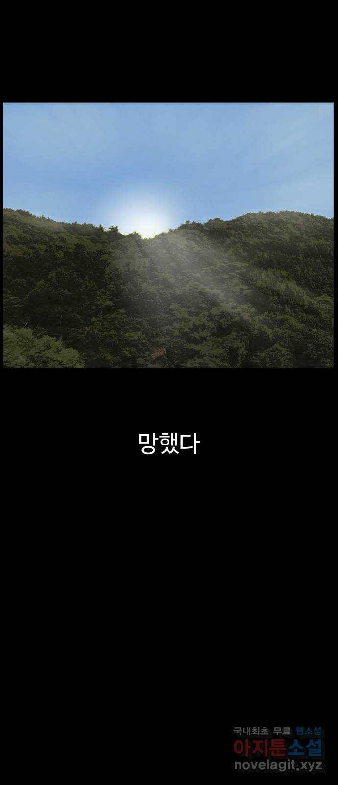 클로닝 12화 9