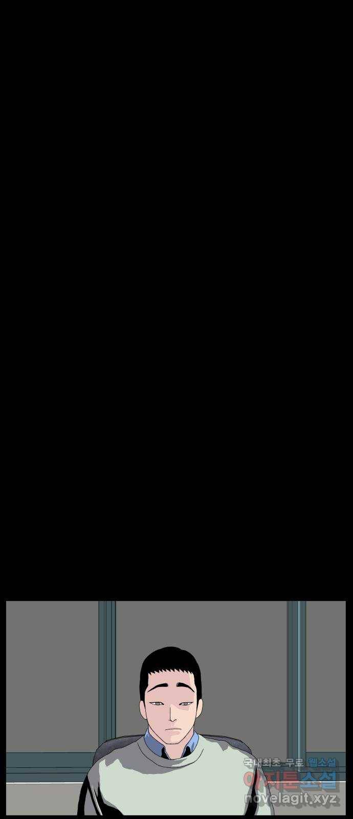 클로닝 12화 10