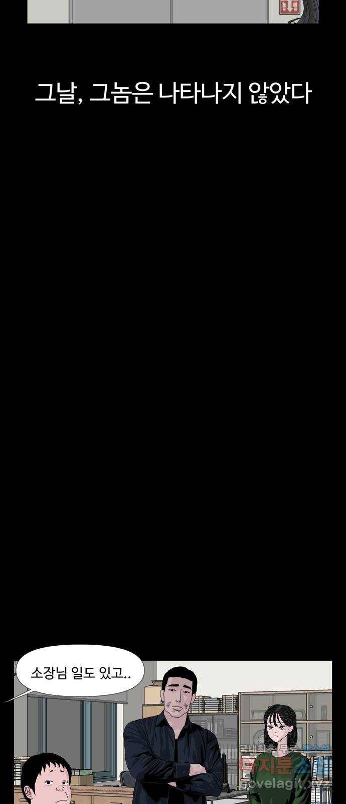 클로닝 12화 14