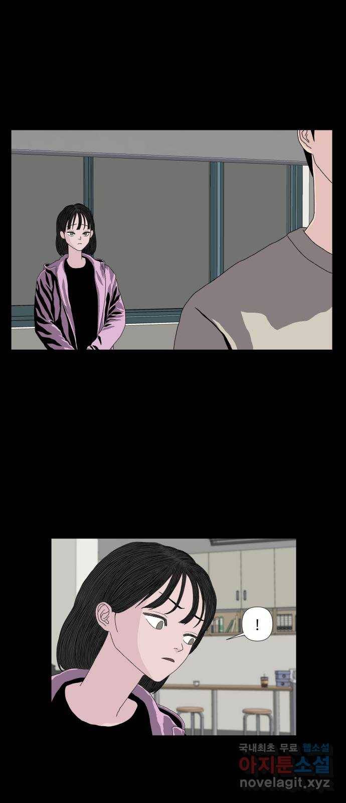 클로닝 12화 37