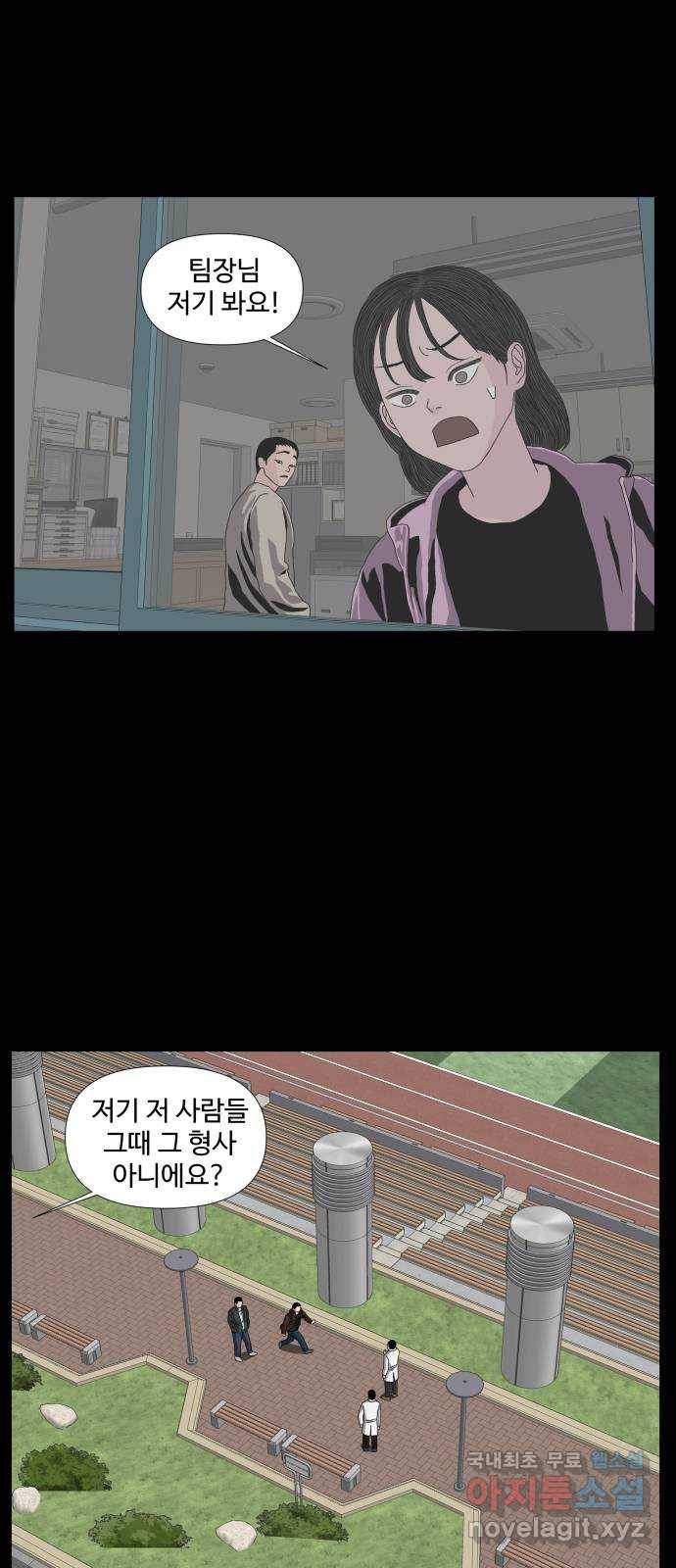 클로닝 12화 38