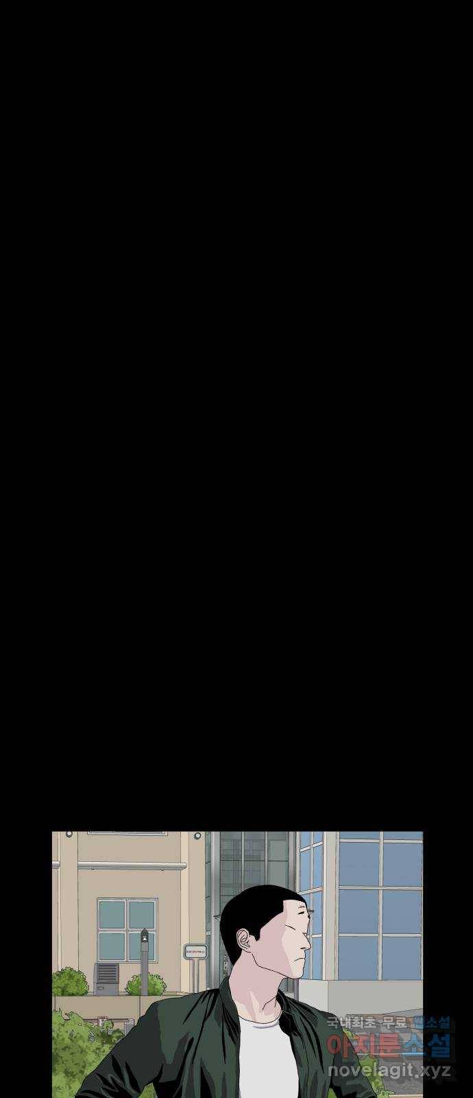 클로닝 12화 44