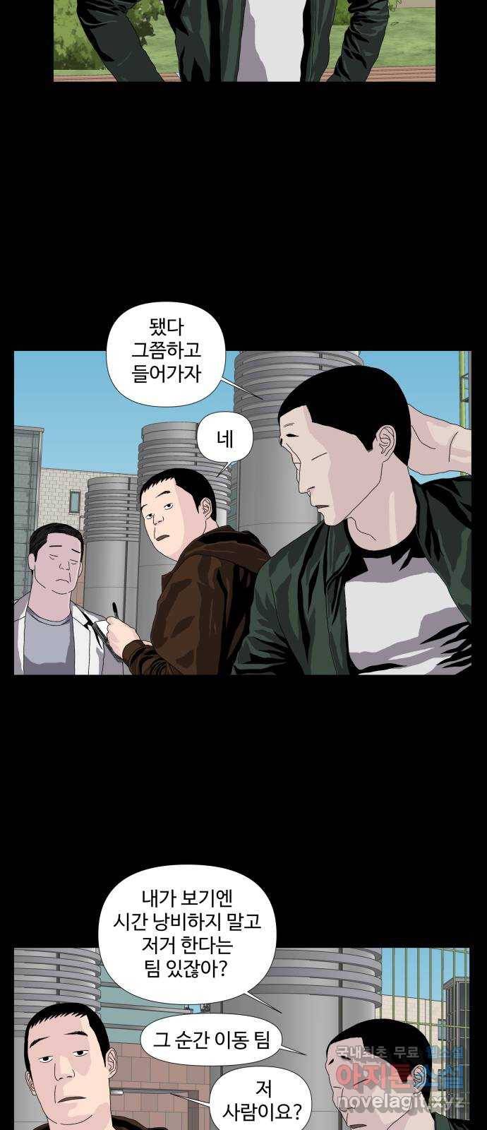클로닝 12화 45