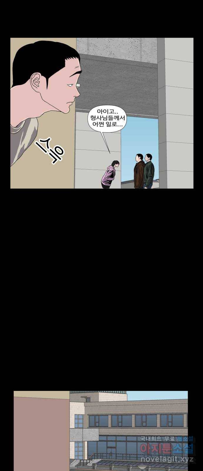 클로닝 12화 47
