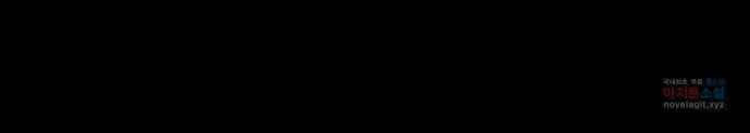 클로닝 12화 53