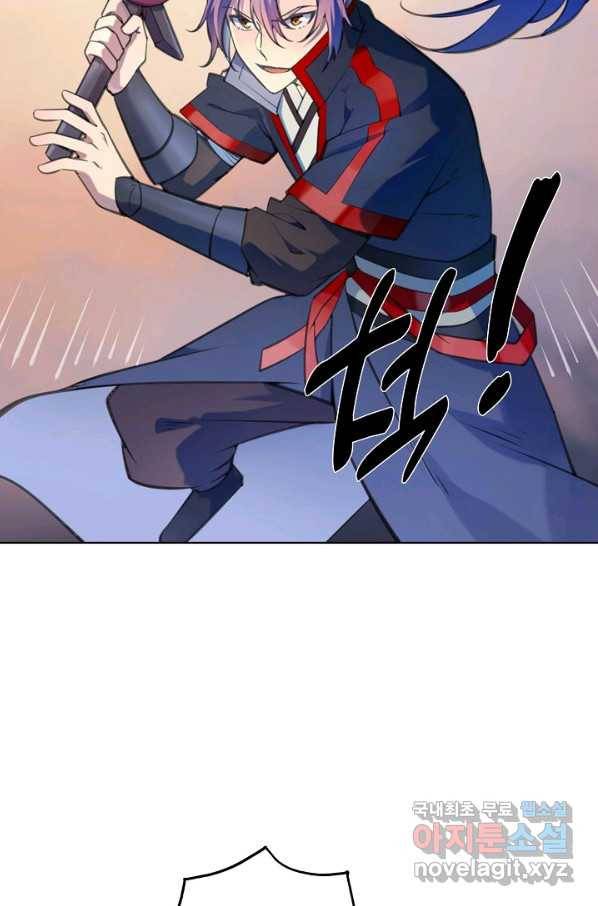 백련성신 705화 18