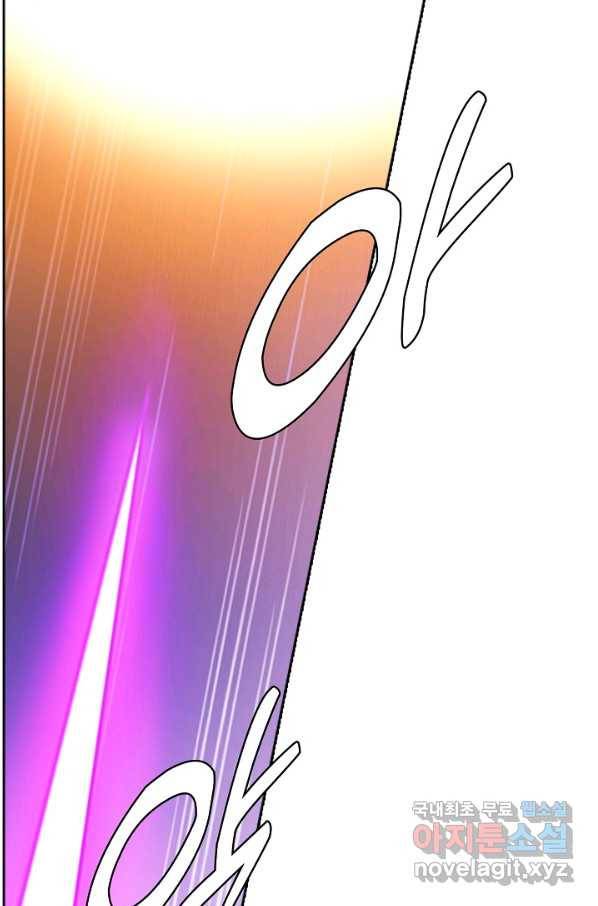 백련성신 705화 21