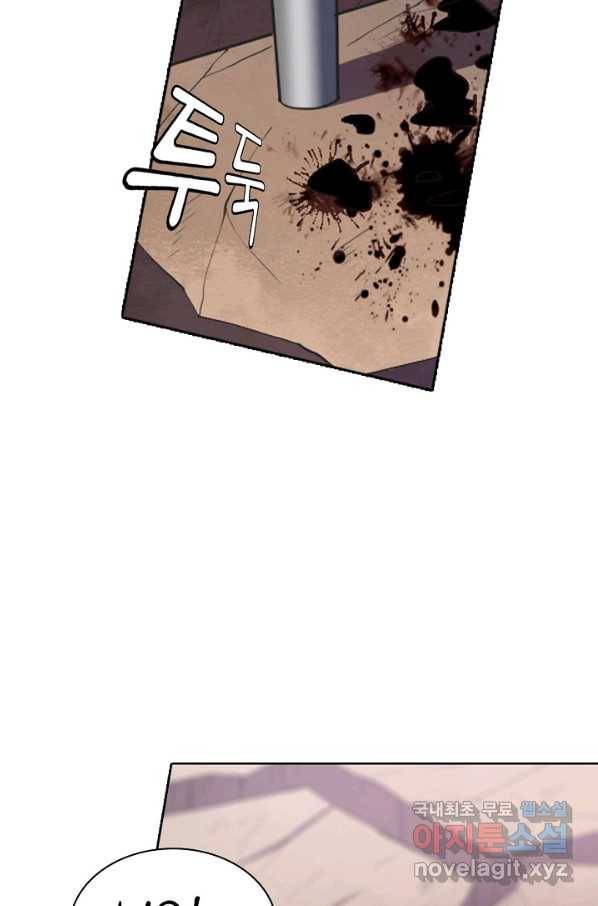백련성신 705화 40