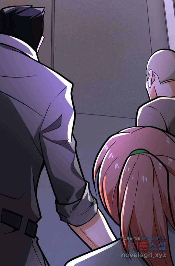링 오브 가디언 230화 10