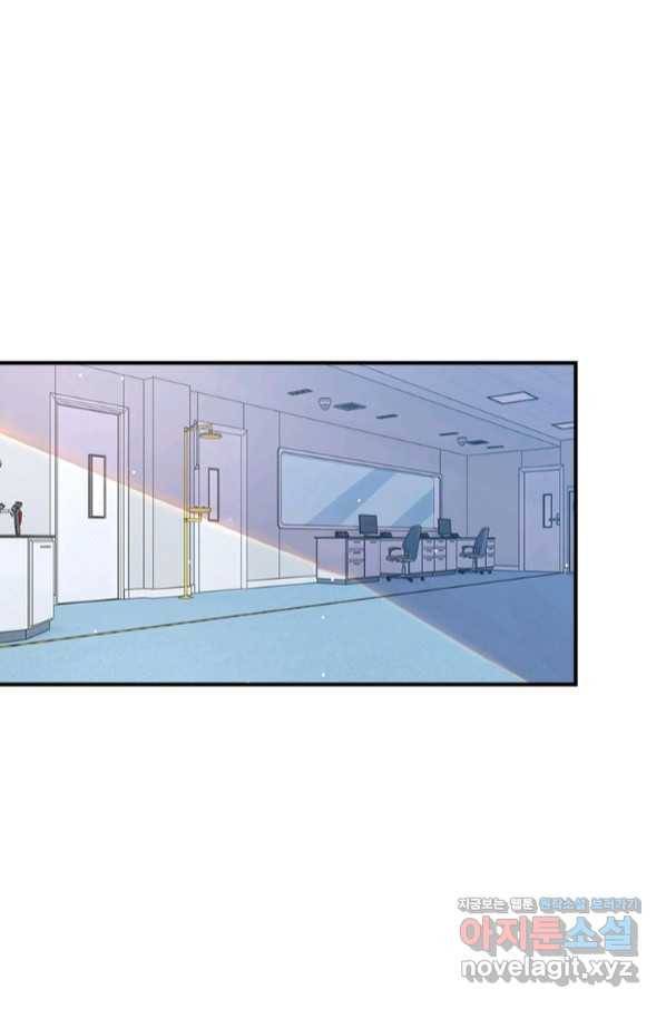 링 오브 가디언 230화 34