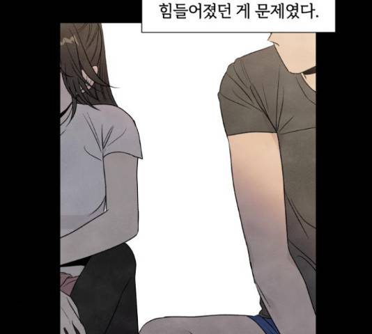 내가 죽기로 결심한 것은 35화 22