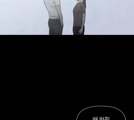 내가 죽기로 결심한 것은 35화 25